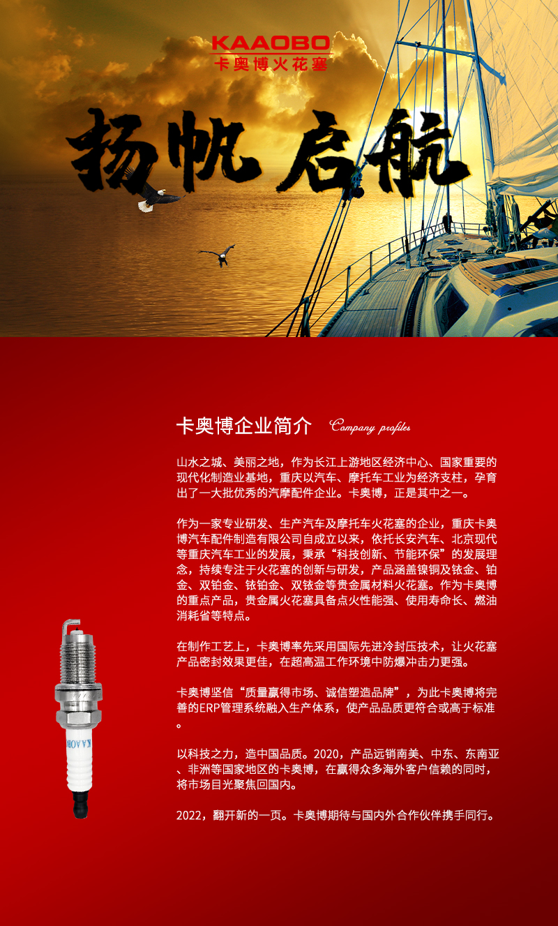 卡奧博開年篇圖片3.jpg