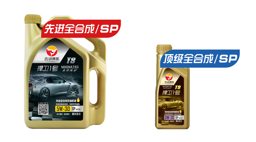 012-2潤滑油凈圖.jpg