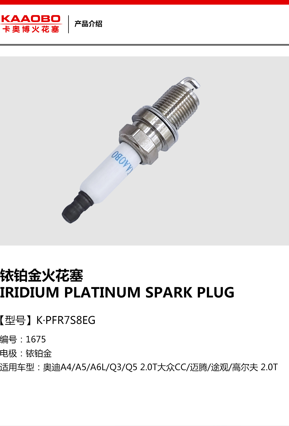 產品詳情_01.jpg