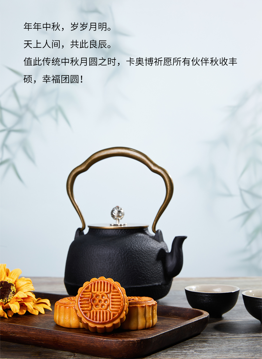 中秋主題_02.jpg